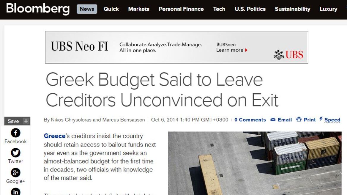 Bloomberg: Ο προϋπολογισμός δεν πείθει τους δανειστές για έξοδο της Ελλάδας από το Μνημόνιο