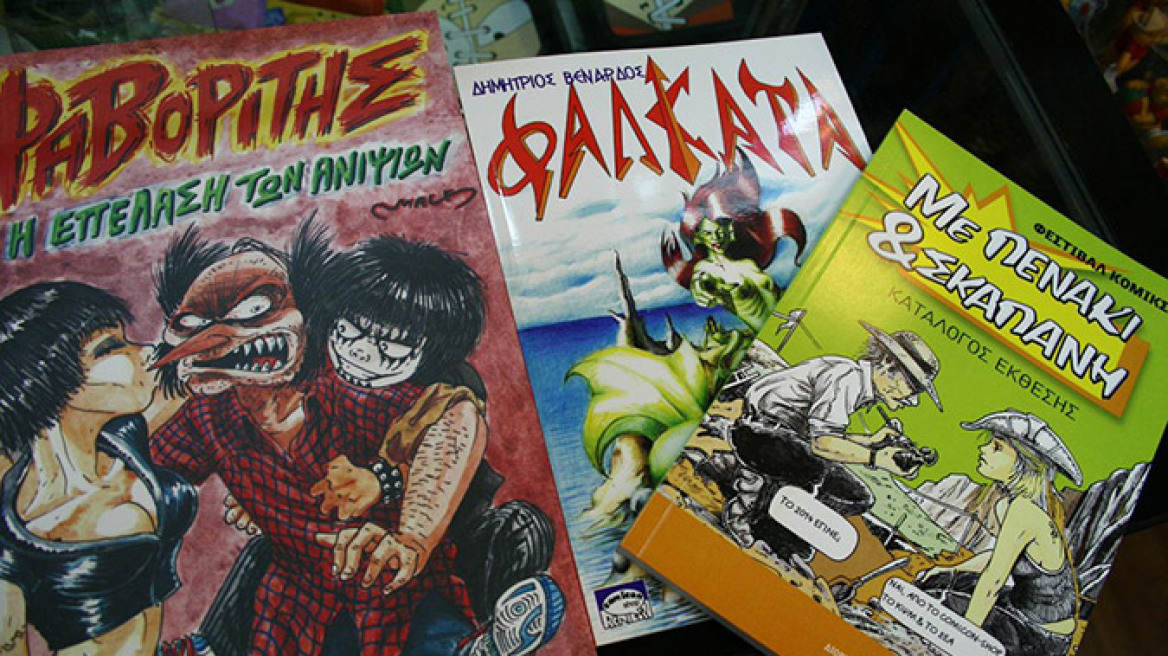 Αυτά είναι τα πέντε καλύτερα στέκια για κόμικς στο κέντρο της Αθήνας