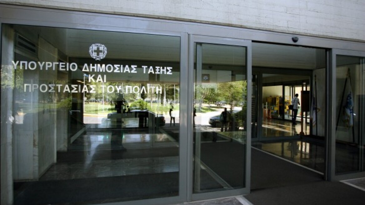 Οι έρευνες για την τρομοκρατία στη συνάντηση Κικίλια-αντιπροσωπείας του ΣΥΡΙΖΑ