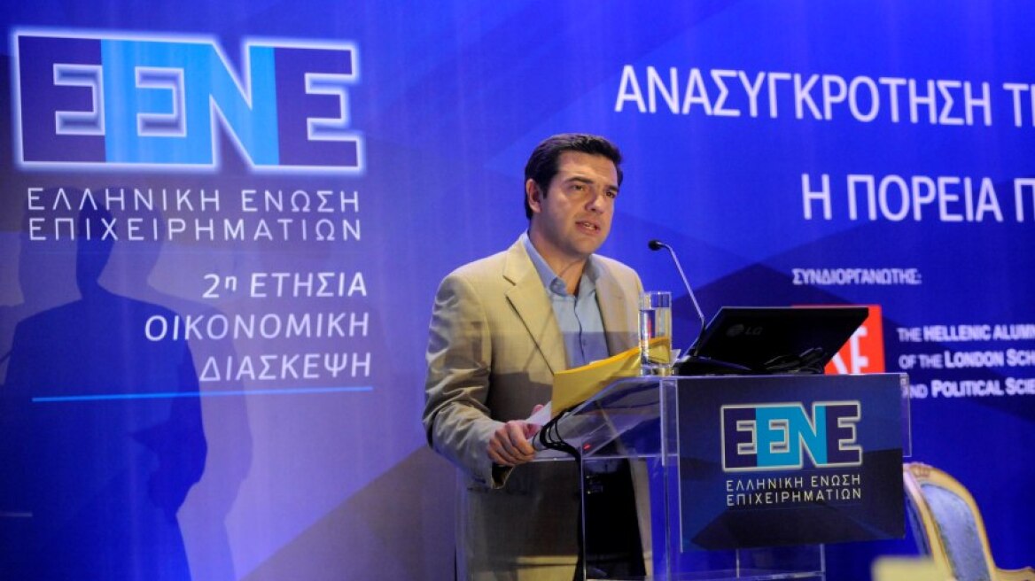 Οι... 50 αποχρώσεις του γκρι στην Ένωση Ελλήνων Επιχειρηματιών