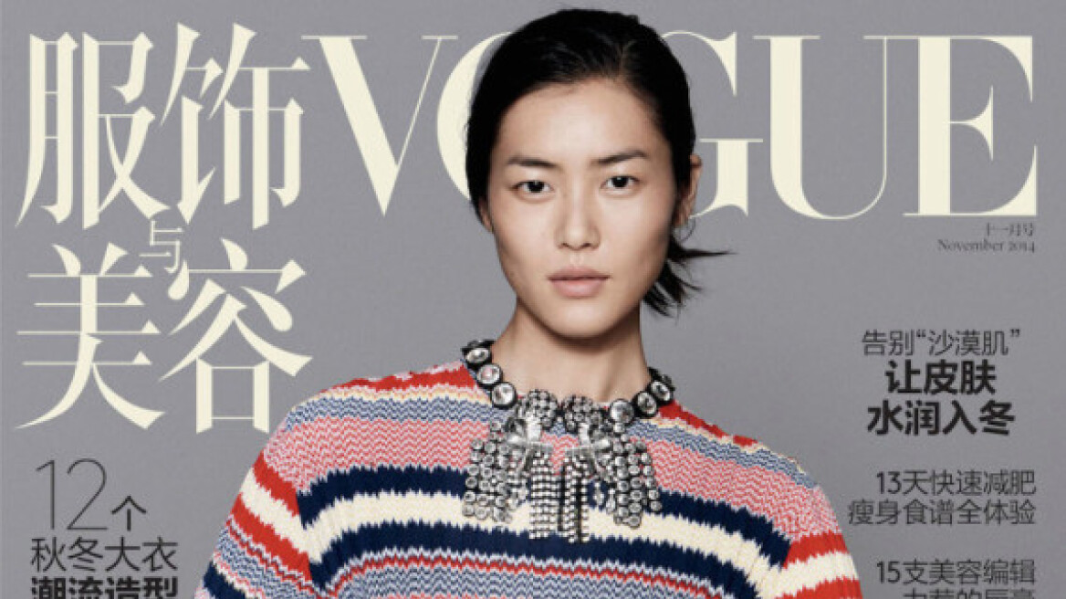 Το Apple Watch στο εξώφυλλο της κινεζικής Vogue