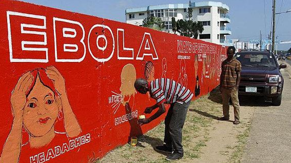 ΟΗΕ: Τα κρούσματα Έμπολα διπλασιάζονται κάθε τρεις εβδομάδες