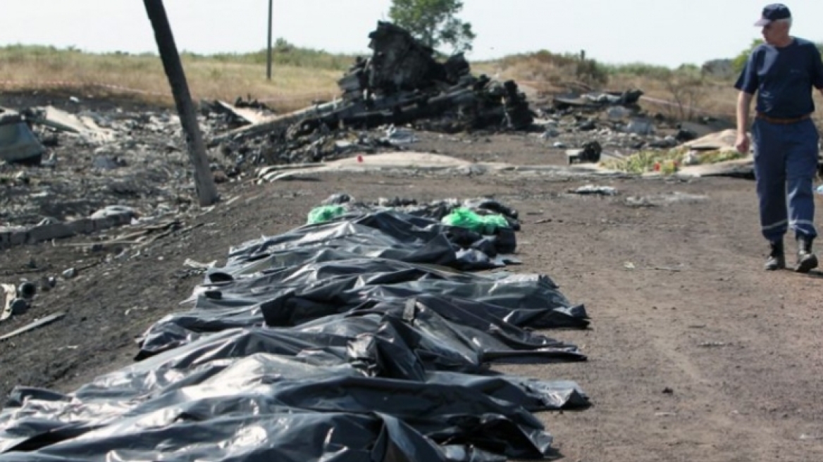 Ουκρανία: Αναγνωρίστηκαν 272 από τα 298 θύματα της πτήσης ΜΗ17