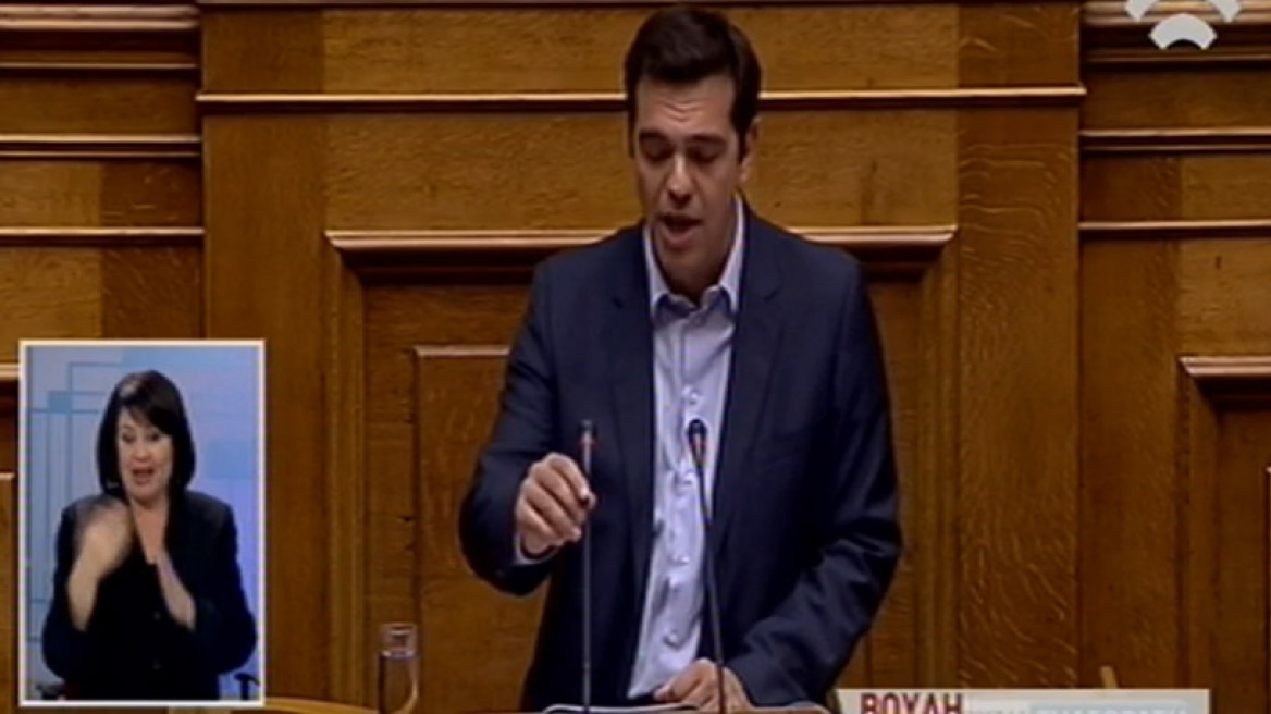 Βίντεο: Το «φετίχ» του Αλέξη Τσίπρα με τα μικρόφωνα στο βήμα της Βουλής