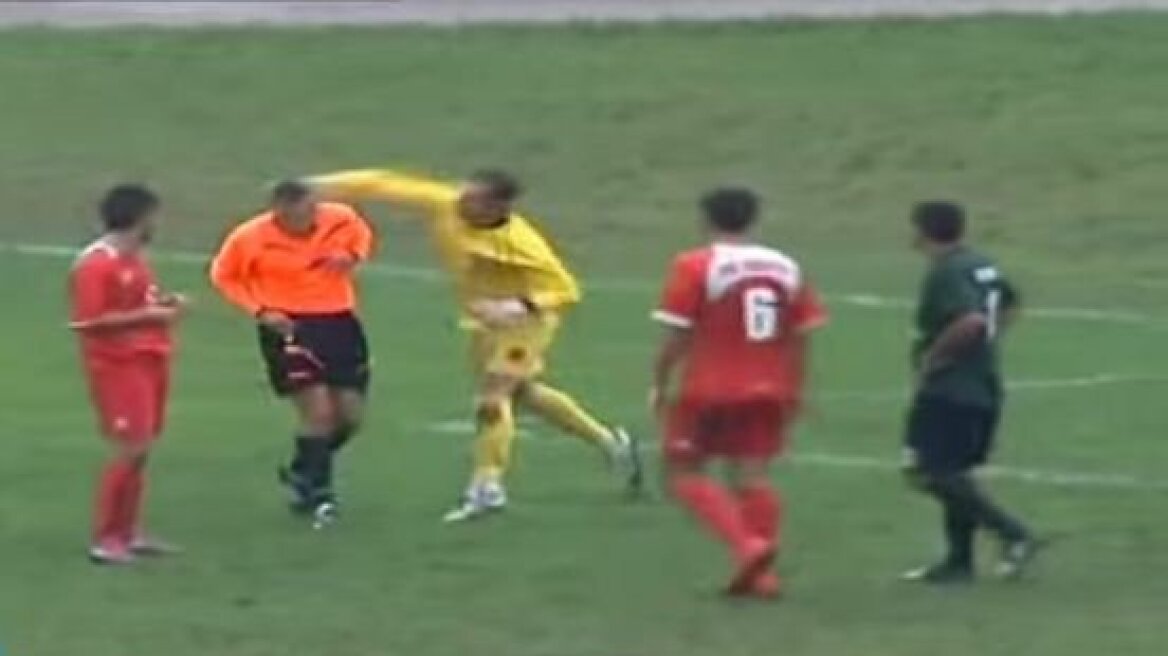 Βίντεο: Τερματοφύλακας προσπάθησε να χτυπήσει διαιτητή για μια κίτρινη κάρτα!