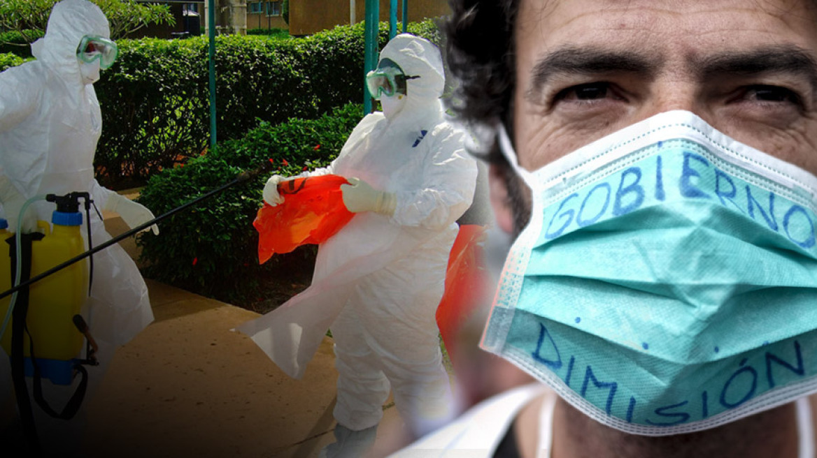 Έμπολα: Υποψίες για νέα κρούσματα σε Ισπανία-ΗΠΑ πυροδοτούν την αγωνία