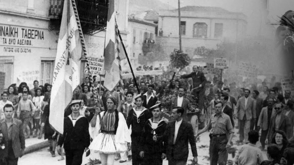 70 χρόνια από την απελευθέρωση της Αθήνας