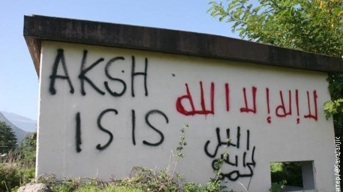 Κόσοβο: Βανδαλισμοί με γκράφιτι υπέρ του Ισλαμικού Κράτους σε τοίχο σερβικής Μονής	
