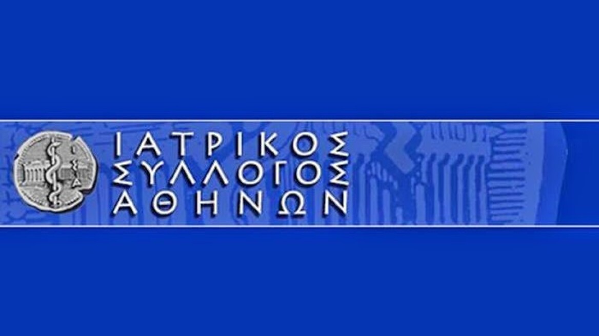 Αυτό είναι το νέο διοικητικό συμβούλιο του Ιατρικού Συλλόγου Αθηνών