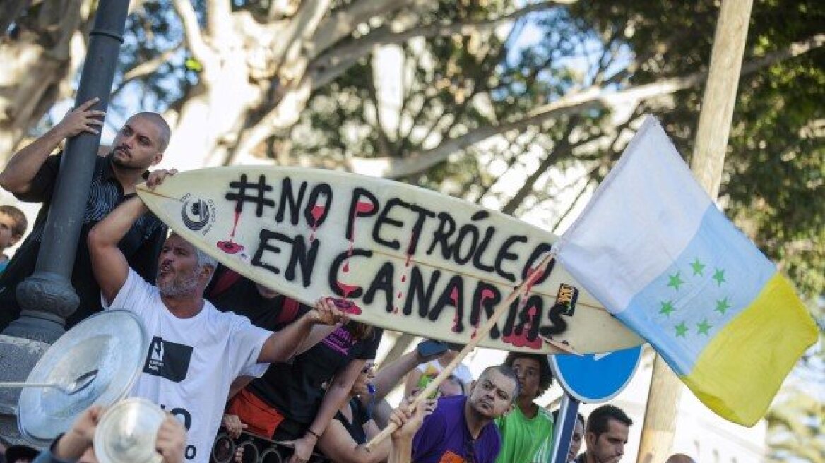 Ισπανία: Διαδήλωση κατά της εξόρυξης πετρελαίου