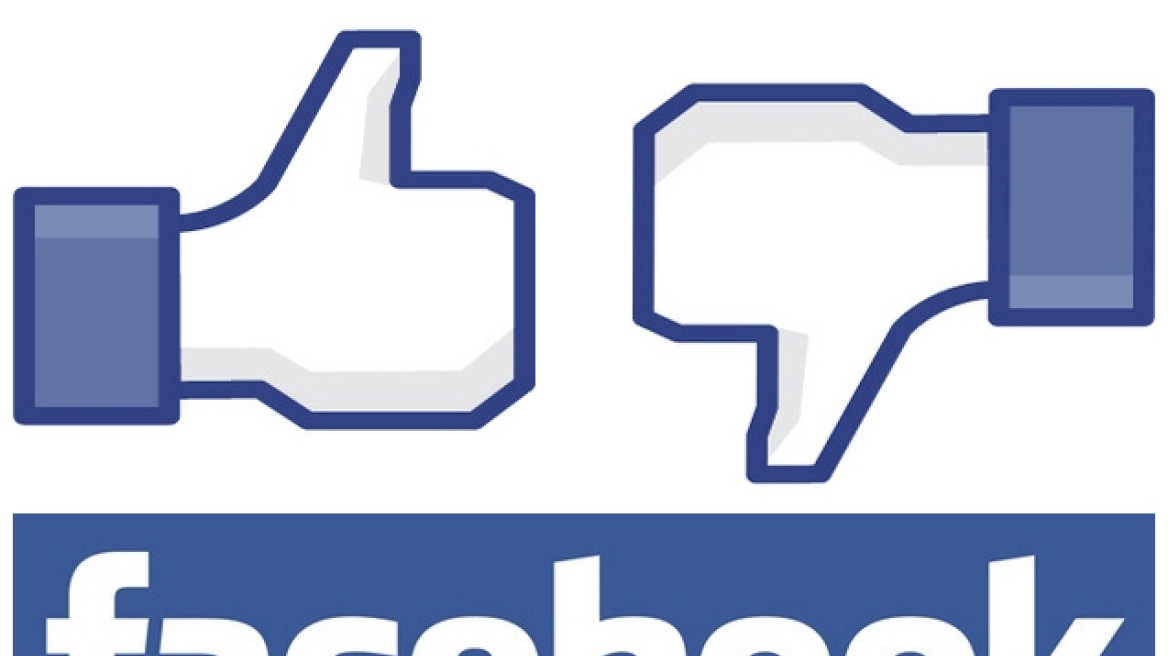 Γιατί το Facebook δεν έχει επιλογή «δεν μου αρέσει»