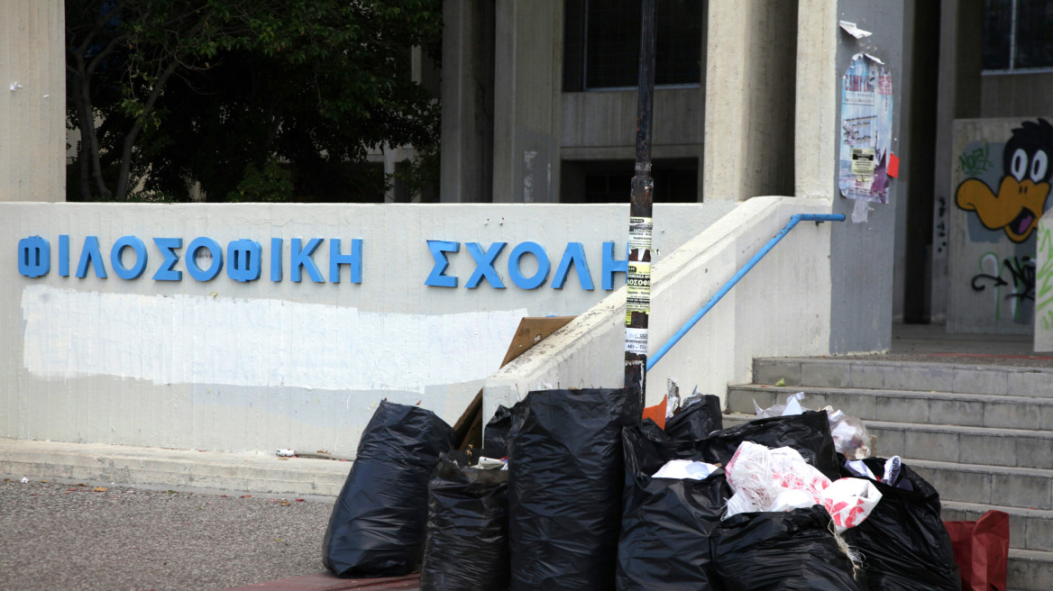 Μάζεψαν 5,5 τόνους σκουπίδια από το κτήριο της Φιλοσοφικής Αθηνών