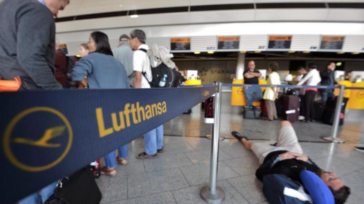 Γερμανία: Δεύτερη ημέρα απεργίας των πιλότων της Lufthansa
