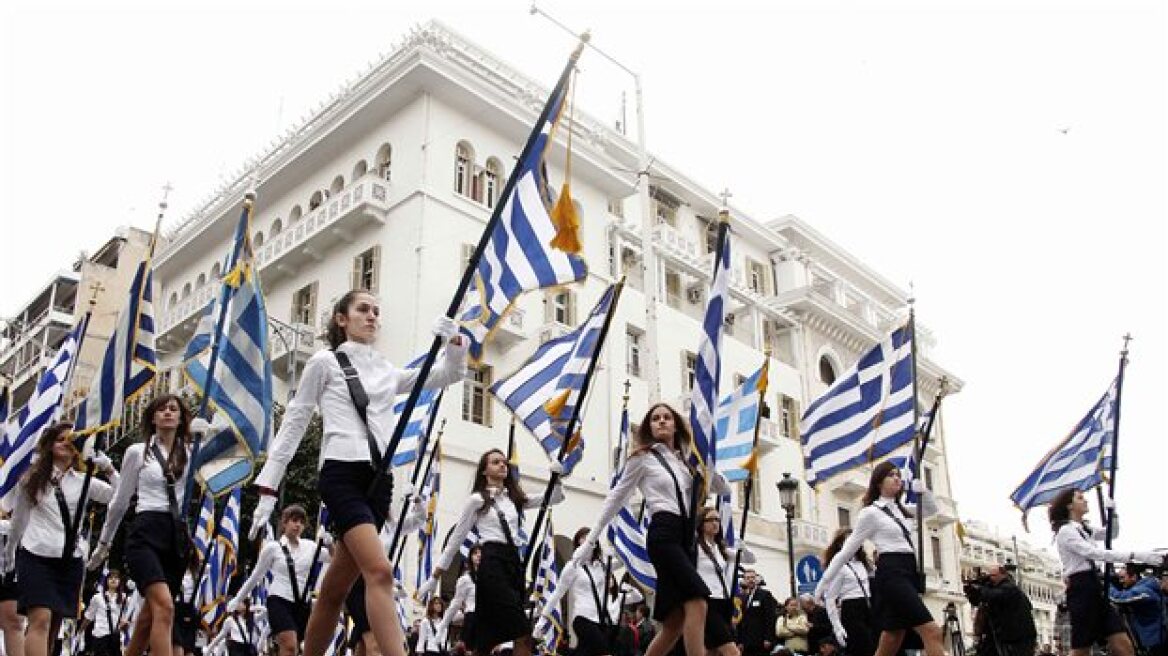 Θεσσαλονίκη: Το πρόγραμμα των τριήμερων εορταστικών εκδηλώσεων