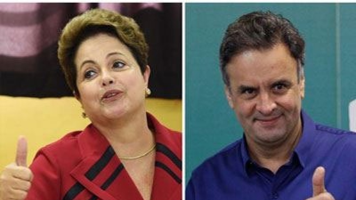 Βραζιλία: Η Ρούσεφ αύξησε κατά μία μονάδα το προβάδισμά της από τον Νέβες