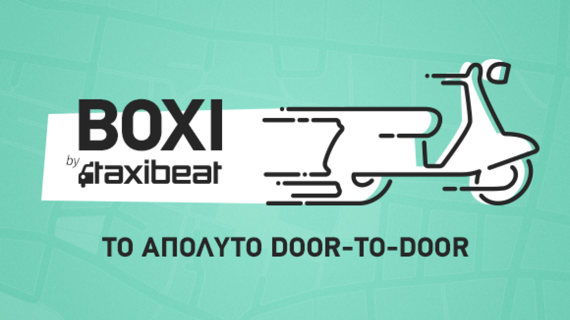 Αναβαθμισμένη υπηρεσία «Door-to-Door» από το Taxibeat