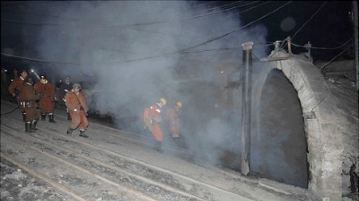 Κίνα: Τουλάχιστον 16 εργάτες σκοτώθηκαν σε ανθρακωρυχείο 