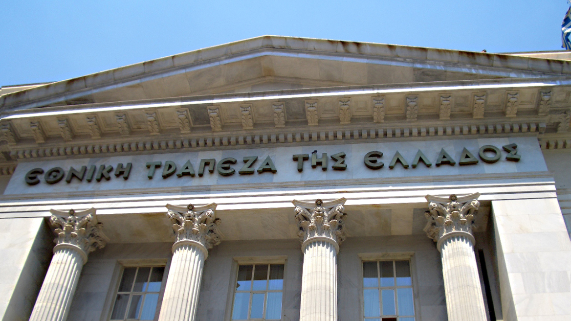 Τράπεζα της Ελλάδος: «Ενισχυμένες κεφαλαιακά οι ελληνικές τράπεζες»