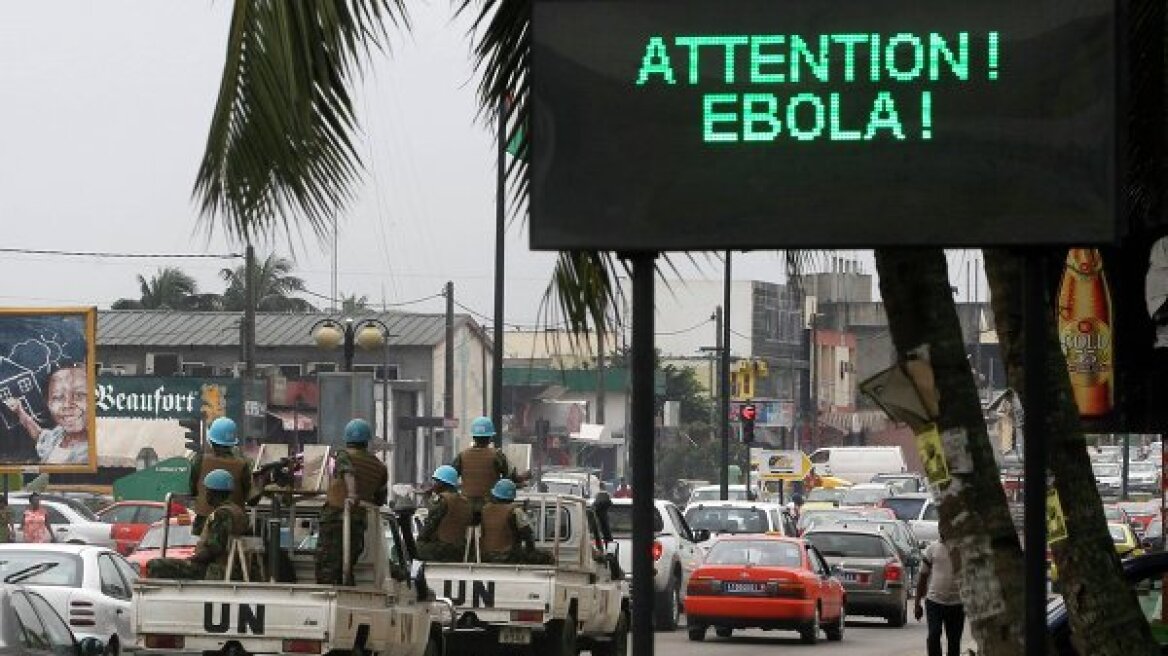 Τσεχία: Απειλούν να διασπείρουν τον Έμπολα και ζητούν 1 εκατ... μπιτκόιν