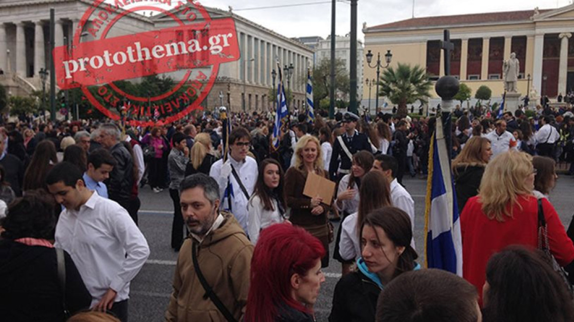 Χωρίς θεατές η μαθητική παρέλαση στην Αθήνα που κράτησε μόλις 35 λεπτά  