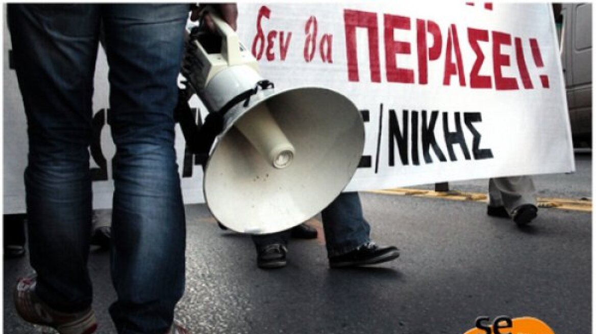 Διαμαρτυρία εργαζόμενων στο δημαρχείο Θεσσαλονίκης για την αξιολόγηση