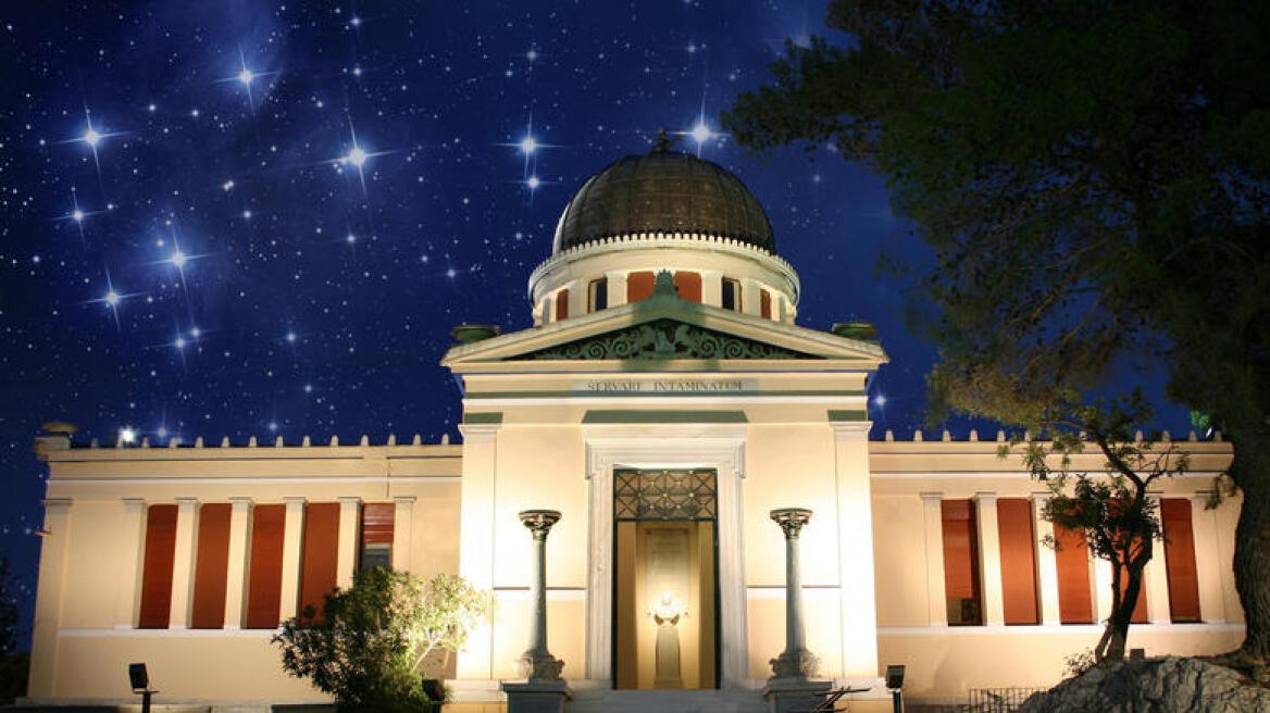 Διεθνής διάκριση για το Εθνικό Αστεροσκοπείο Αθηνών