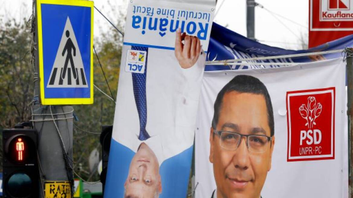 Ρουμανία: Δεύτερο γύρο στις προεδρικές εκλογές δείχνουν τα πρώτα επίσημα αποτελέσματα