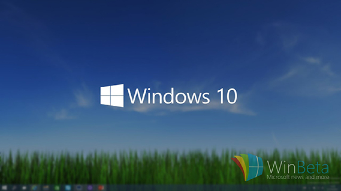 Microsoft: Σταματά η λιανική διάθεση των Windows 7 και 8