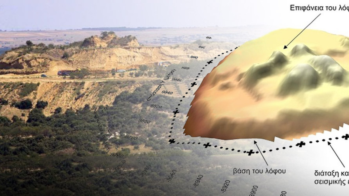 Αμφίπολη: Αρχαιολόγοι καλούν γεωλόγους για την αποτύπωση του Λόφου Καστά