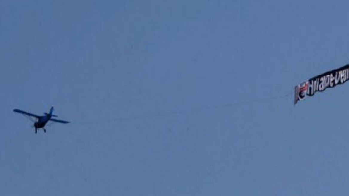 Αεροπλάνο με πανό «Ολάντ παραιτήσου» πάνω από μνημείο του Α' Παγκ. Πολέμου