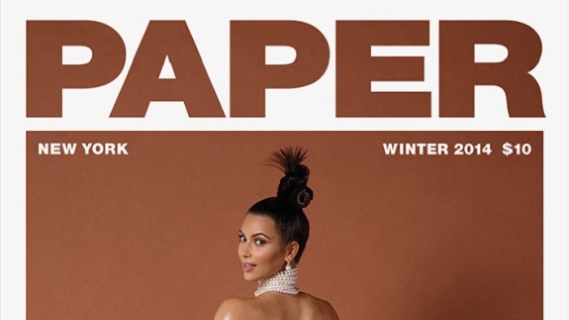 Kim Kardashian: Γυμνή και με ένα ποτήρι σαμπάνιας στα οπίσθια! 