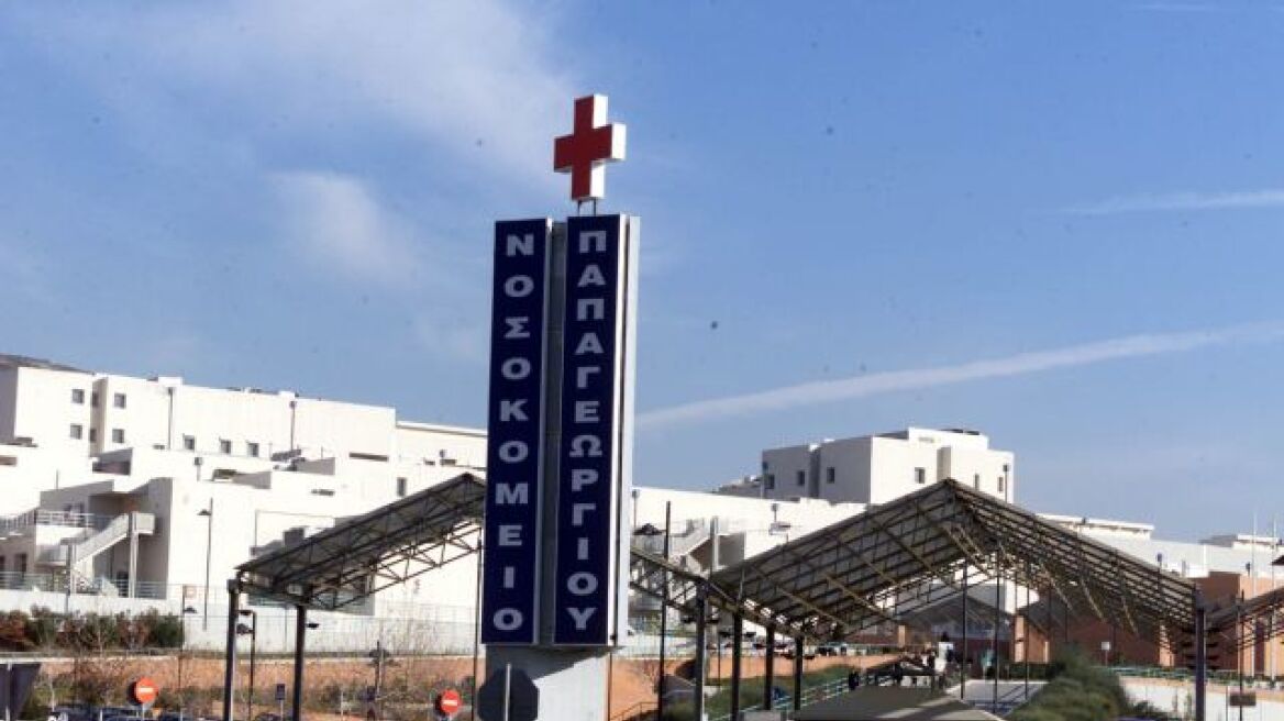 «Παπαγεωργίου»: Το πρώτο ενεργειακά αυτόνομο νοσοκομείο στην Ελλάδα 