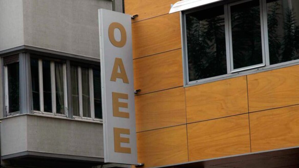 ΟΑΕΕ: Παρατείνεται η «ανάσα» της επιλογής ασφαλιστικής κλίμακας με μικρότερα ασφάλιστρα