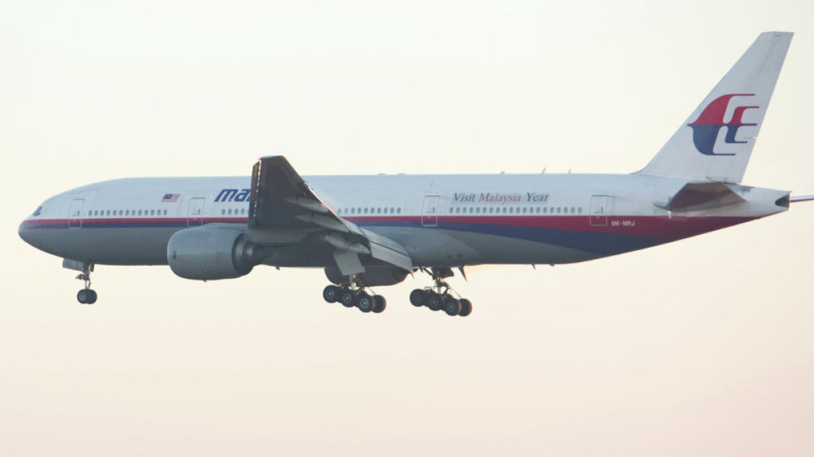 Το ολλανδικό τοπογραφικό συνεχίζει τις έρευνες για το εξαφανισμένο Boeing των Malaysia