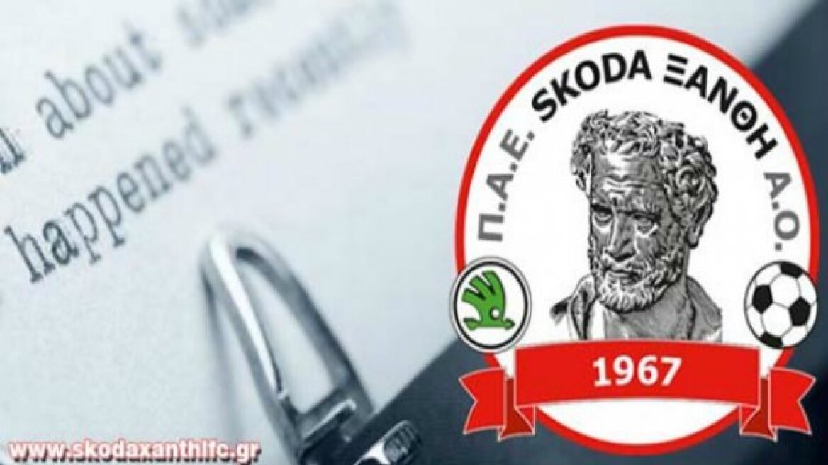 Skoda Ξάνθη: Απειλεί με αποχώρηση από το πρωτάθλημα
