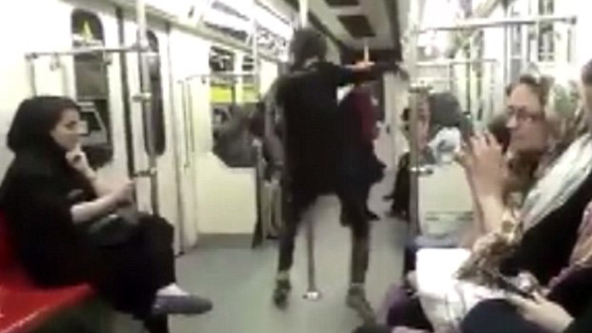 Τεχεράνη: Ιρανή πέταξε τη μαντίλα και άρχισε να χορεύει μέσα στο μετρό!