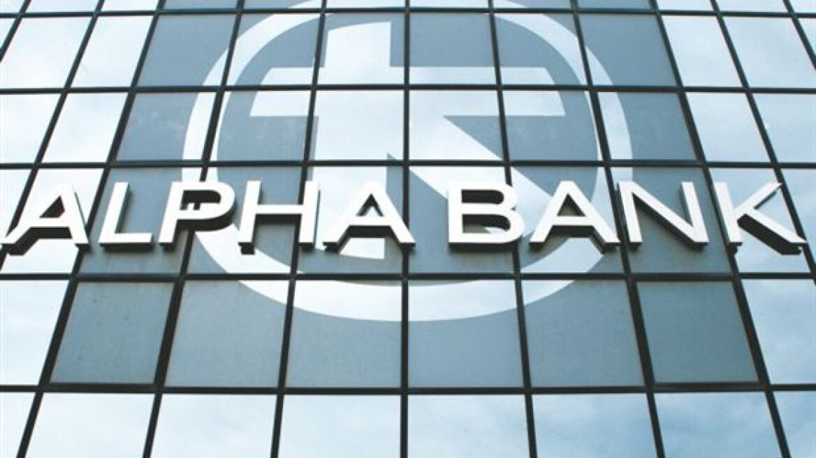 Alpha Bank: Τα φάουλ της τρόικα και ο κίνδυνος για την οικονομία