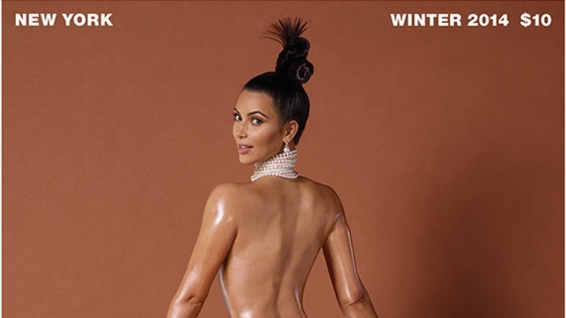Τα οπίσθια της Kim Kardashian έγιναν καθαριστής χιονιού