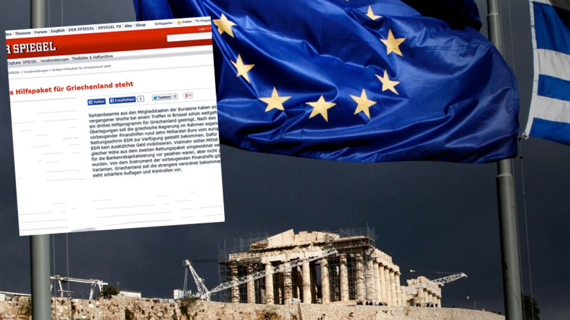 Der Spiegel: «Τρίτο πακέτο διάσωσης» για την Ελλάδα μέσω ESM