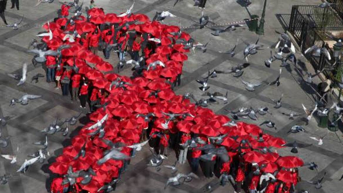 Παγκόσμια Ημέρα Κατά του Aids: Μήπως έφτασε το τέλος της επιδημίας;