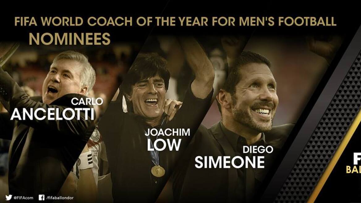 FIFA: Αυτοί είναι οι υποψήφιοι για το βραβείο του προπονητή της χρονιάς