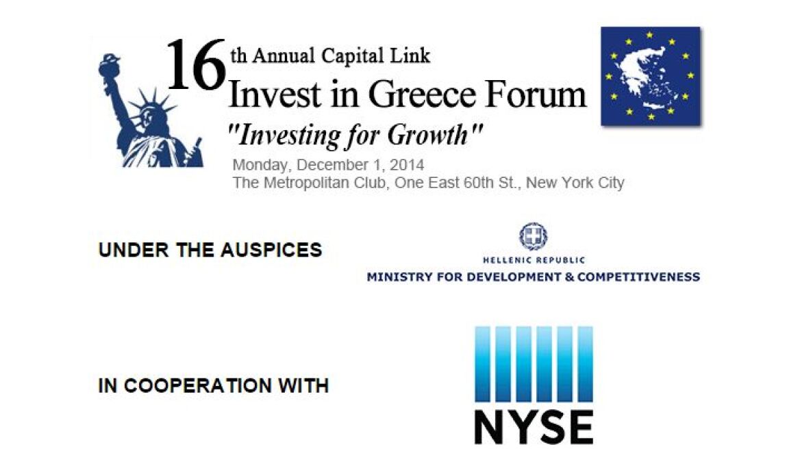 Διεθνές φόρουμ στη Νέα Υόρκη για επενδύσεις και ανάπτυξη στην Ελλάδα