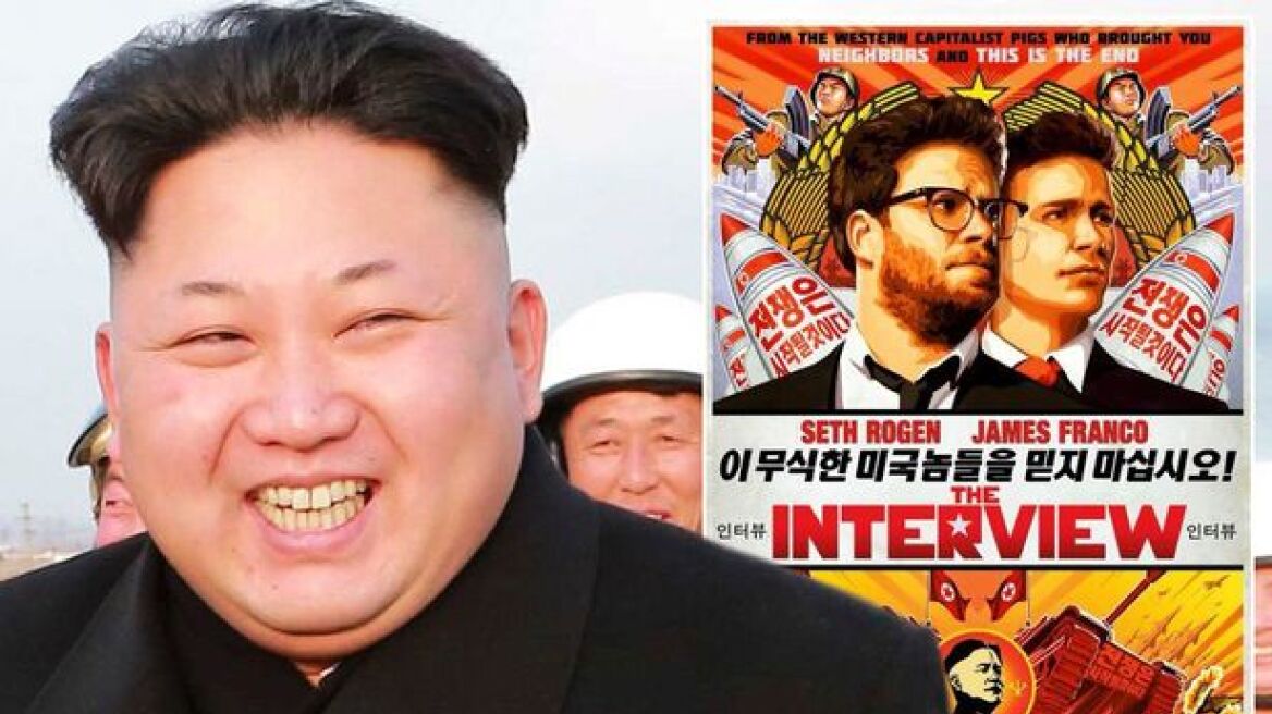 Ευθύνεται η Βόρεια Κορέα για την επίθεση χάκερ στη Sony;