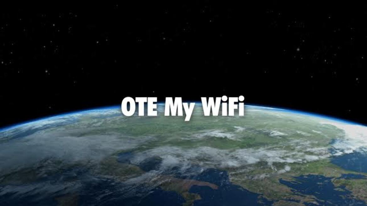Δωρεάν πρόσβαση στο Internet μέσω WiFi και έξω από το σπίτι 