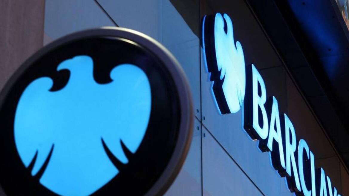 Barclays: Πολύ μικρό το ενδεχόμενο χρεοκοπίας της Ελλάδας