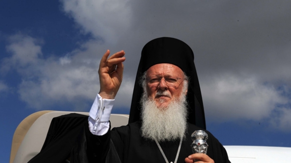 Στην Κέρκυρα αύριο ο Οικουμενικός Πατριάρχης