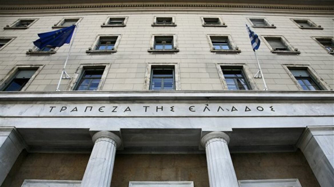 Τράπεζα της Ελλάδας: Η απαλλαγή από τον ΕΝΦΙΑ είναι δημοσιονομικά ουδέτερη