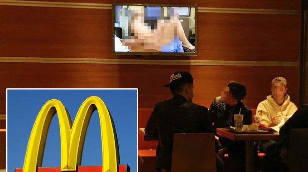 Πήγαν για  μπέργκερς στα McDonald’s και είδαν σκληρό πορνό!