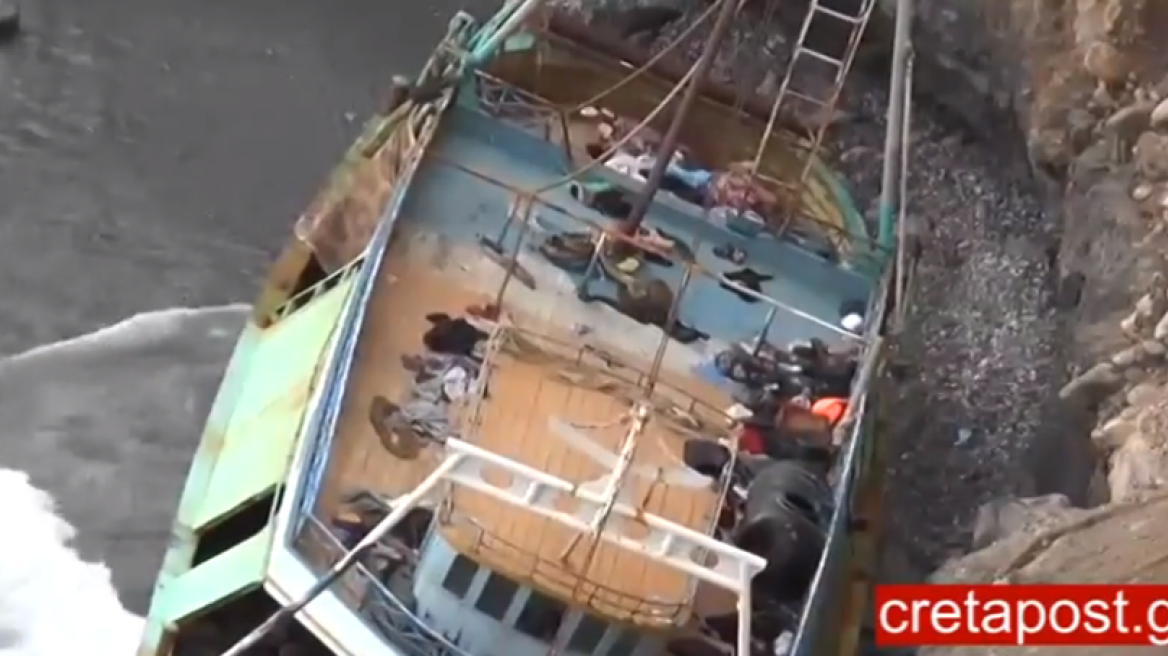 Κρήτη: Ακυβέρνητο πλοίο - «φάντασμα» ξεβράστηκε στις ακτές