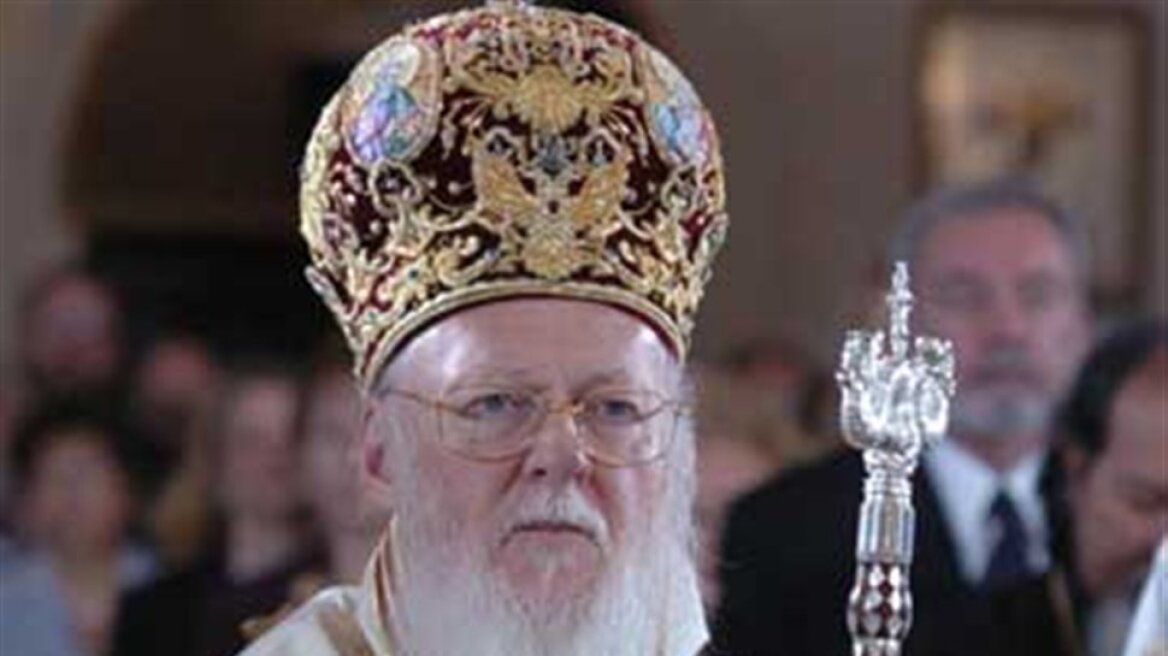 Επίτιμος δημότης της Κέρκυρας ανακηρύχθηκε ο Οικουμενικός Πατριάρχης